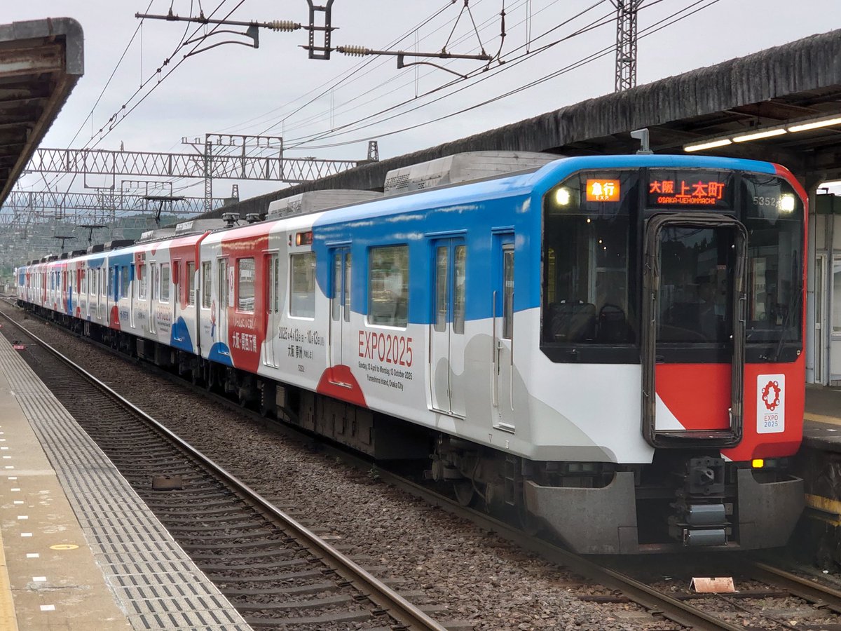 Mie_Walker's tweet photo. 2024.05.12
1722レ DF52 ミャクミャク
#近鉄5800系
#DF52
#ミャクミャク https://t.co/S74Bmp2SWP