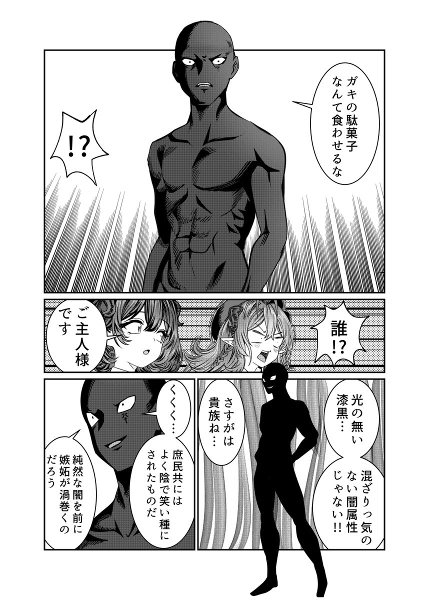 (2/3) 