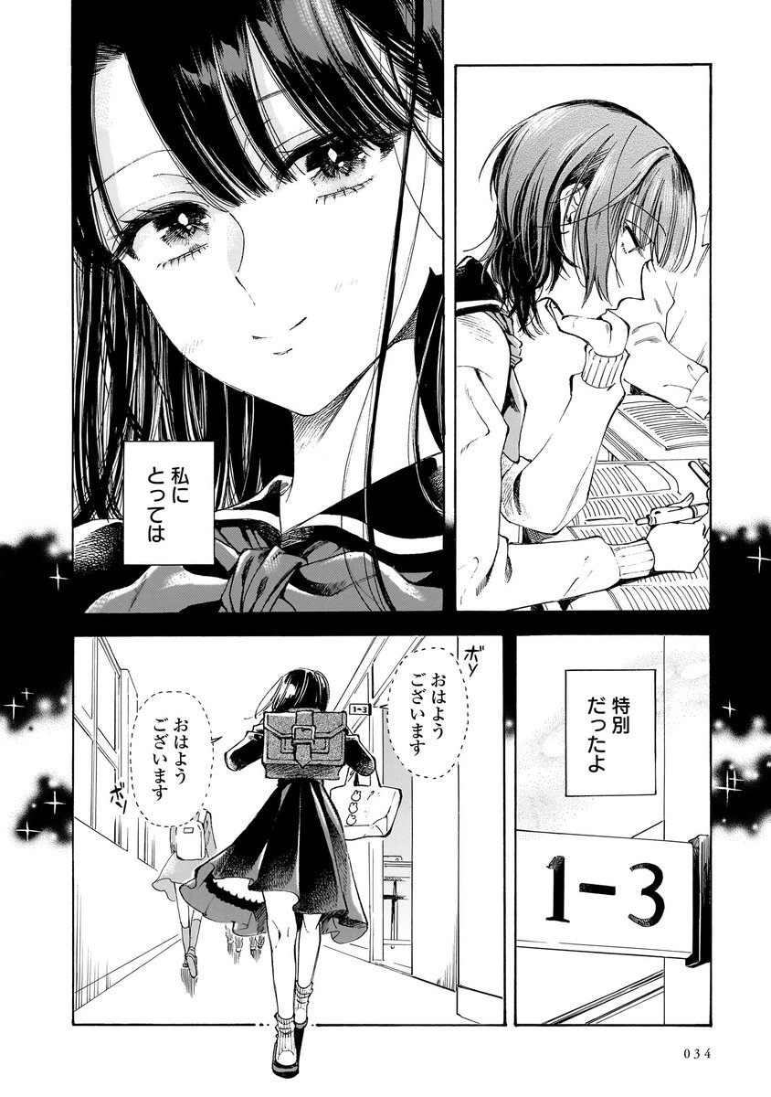 全巻初版帯 新品未開封 1～7巻 先生、今月どうですか 高江洲弥 ハルタ