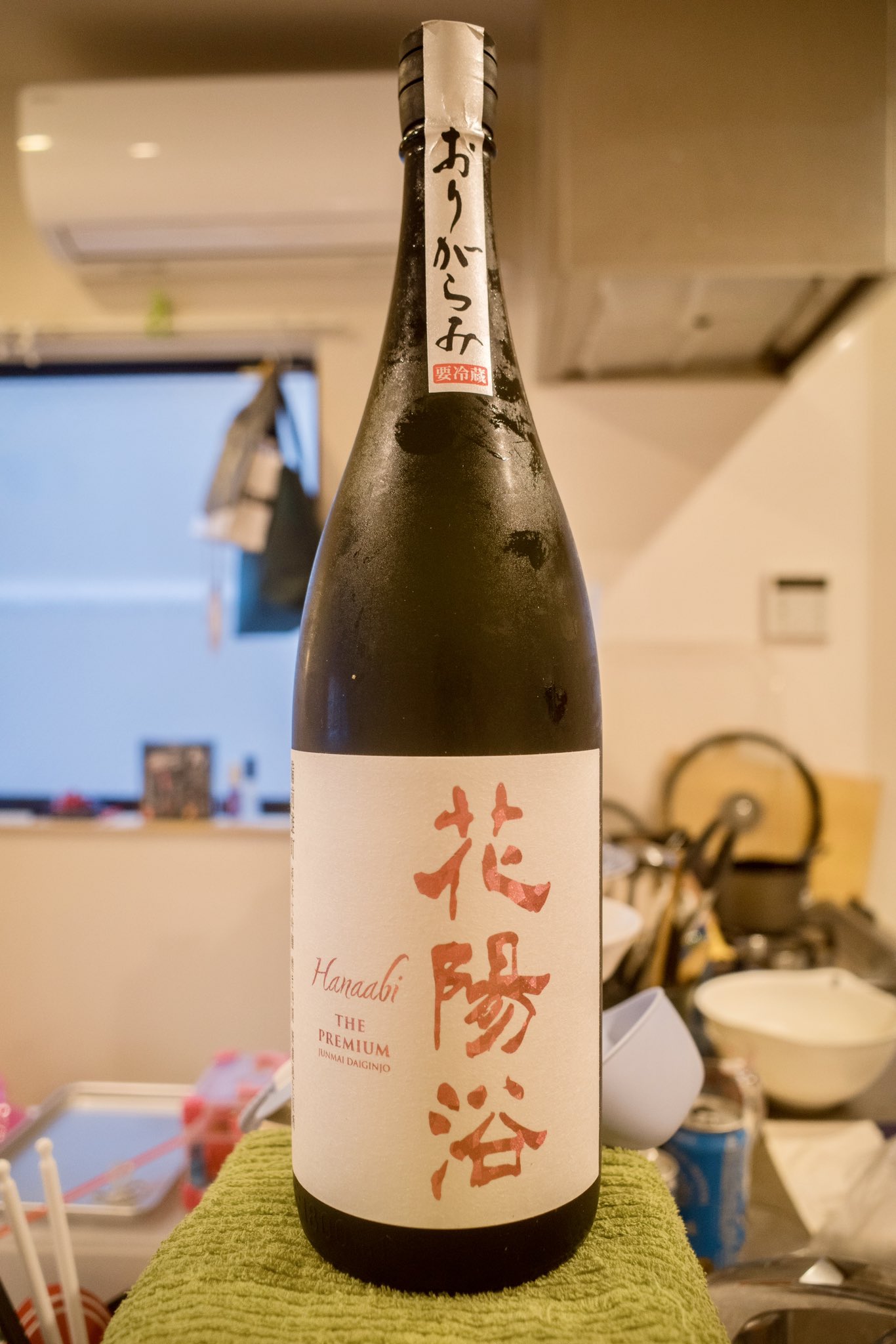 花陽浴 純米吟醸 備前雄町 1800ml 公式通販 花陽浴 雄