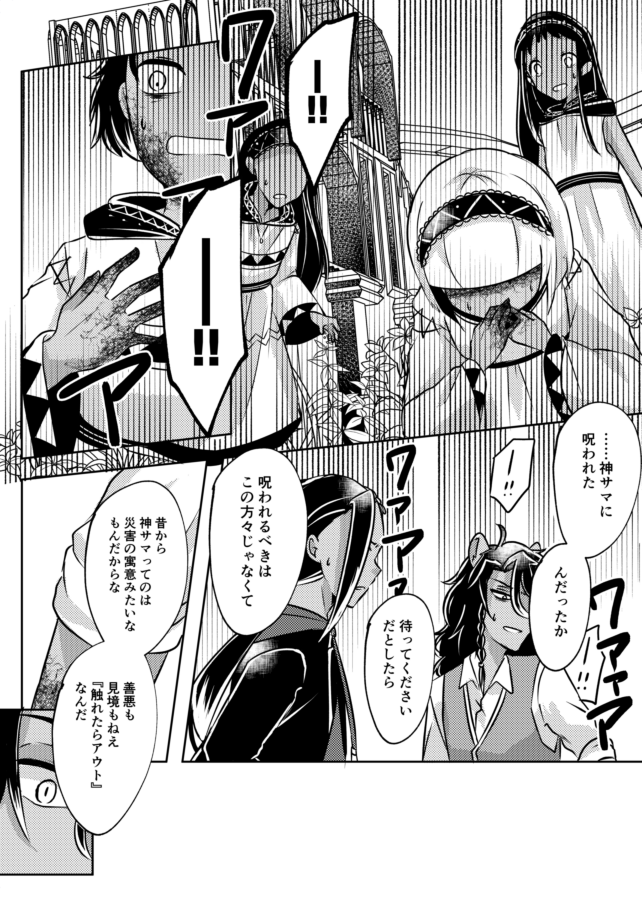 ⑩ 