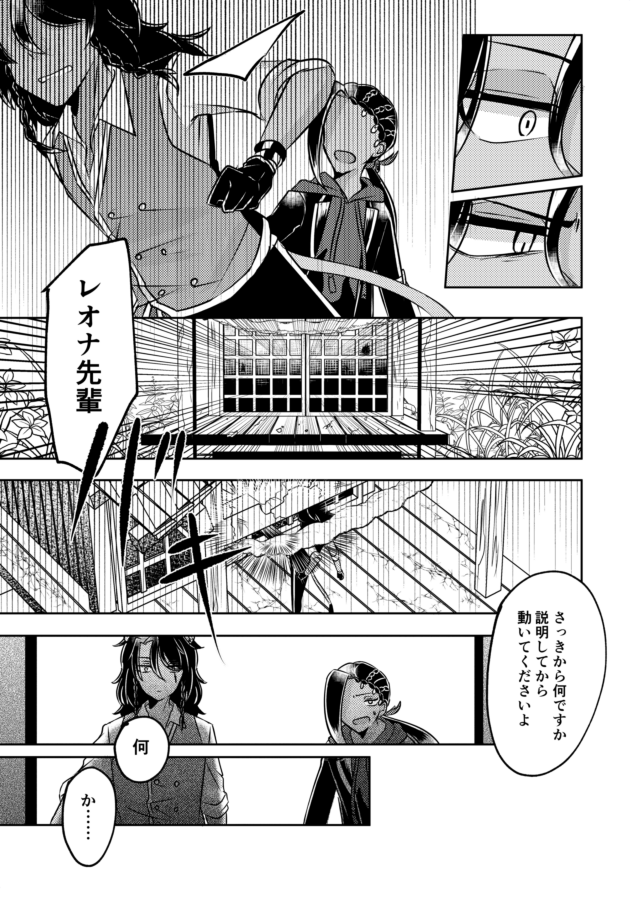 ⑩ 
