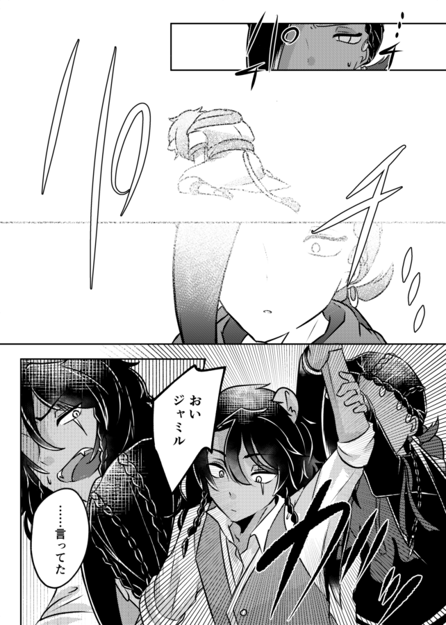 ⑪ 