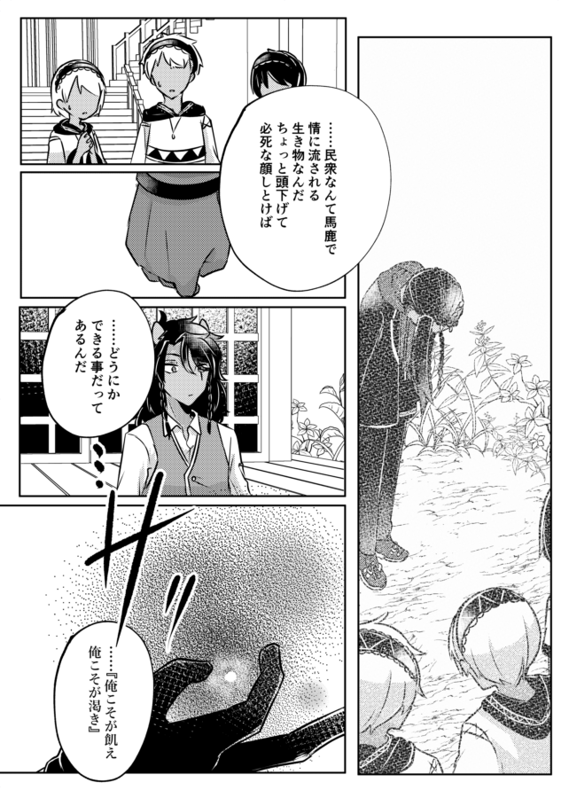 ⑫ 