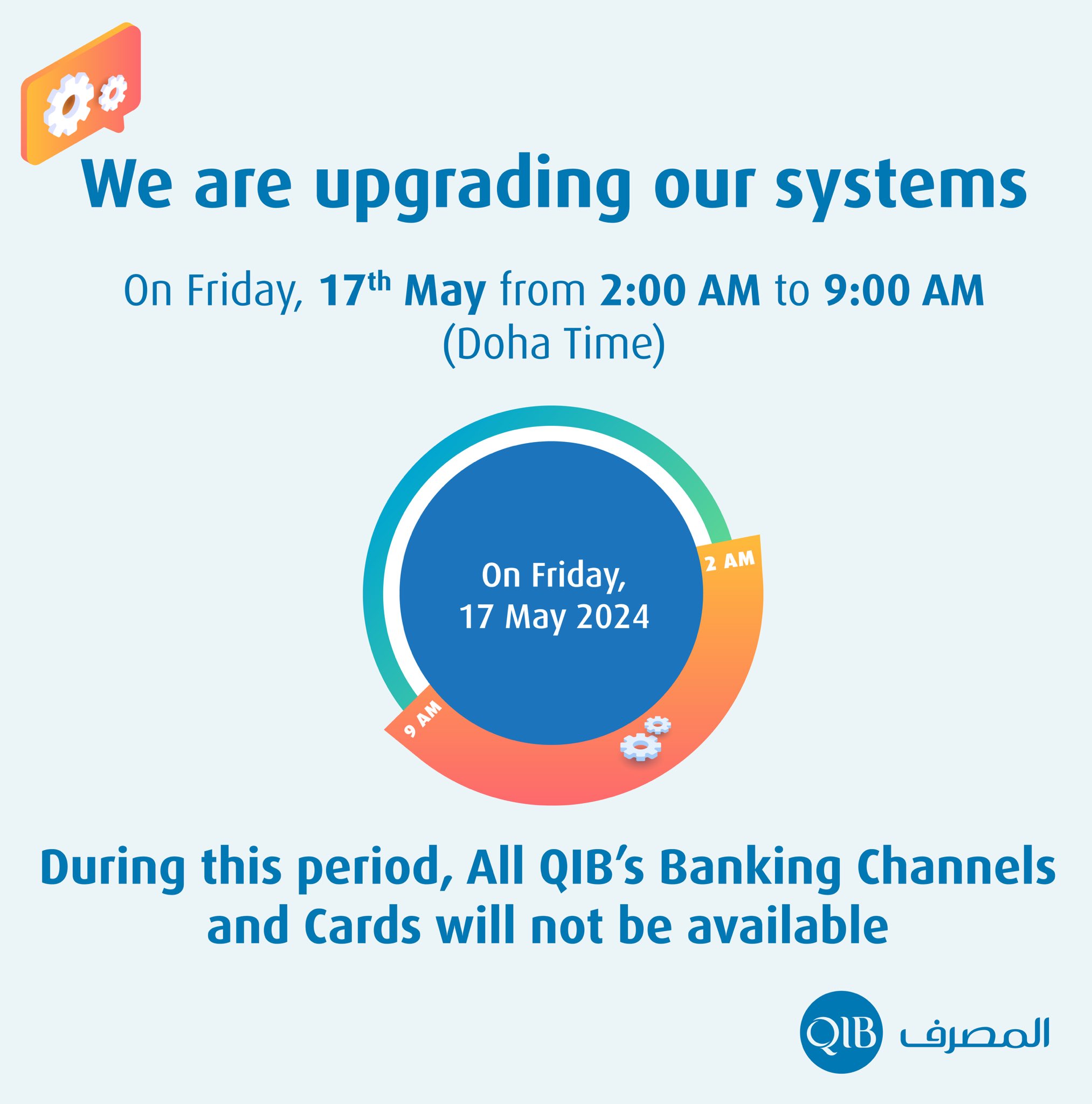 QIB Group on X: &ldquo;We are upgrading our systems On Friday 17 May 