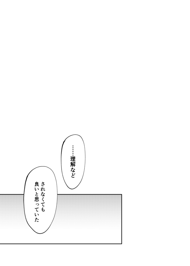 ⑬ 