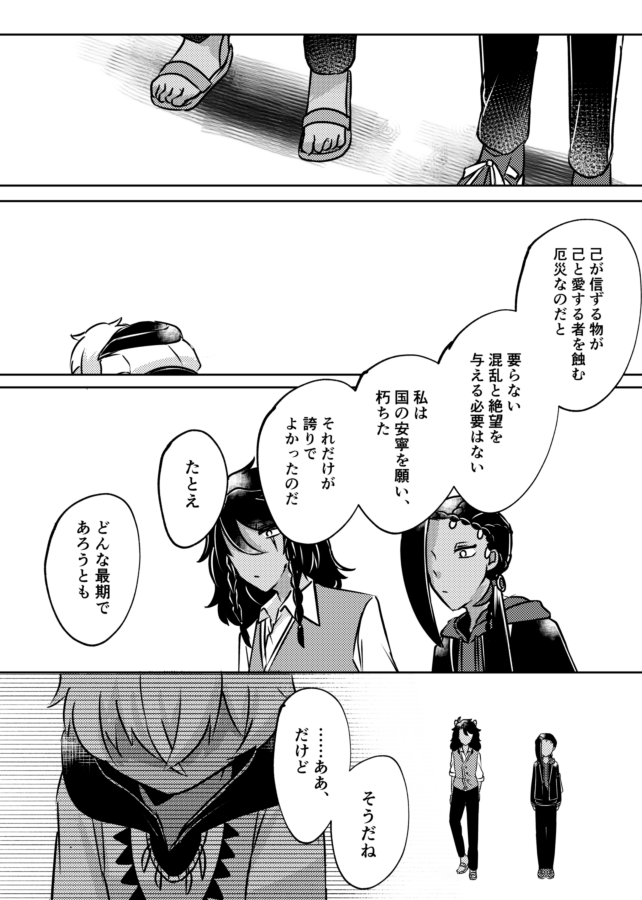 ⑬ 