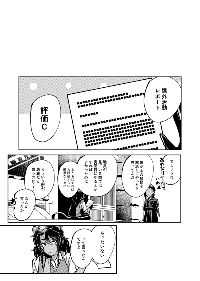 ⑭ 