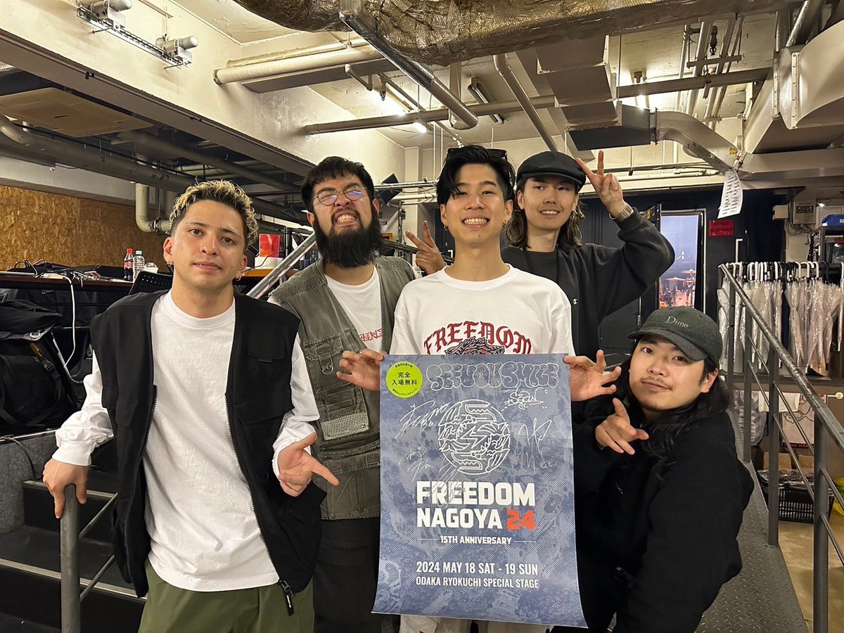 freedomnagoya's tweet photo. 【🎀プレゼント企画🎀】

FREEDOM NAGOYA 2024
-15th Anniversary-

5/18(土)・19(日)
大高緑地特設ステージ

【 See You Smile 】
( @SeeYouSmile_ )

サイン入りポスターを
抽選で1名様にプレゼント🎁⋆*

応募方法は
▶ @freedomnagoya をフォロー
▶このポストをリポスト
※5/15(水)23:59締切

🎫 : 入場無料

「1ドリンク付き限定ラバーバンド」
🎫：一般発売中
https://t.co/P7yJYxXEjS

当日はチケットや予約など一切不要で
どなたでもフラッとご来場頂けます！

▼Official Site
https://t.co/MtWjl5KtxI

#FREEDOM_NAGOYA