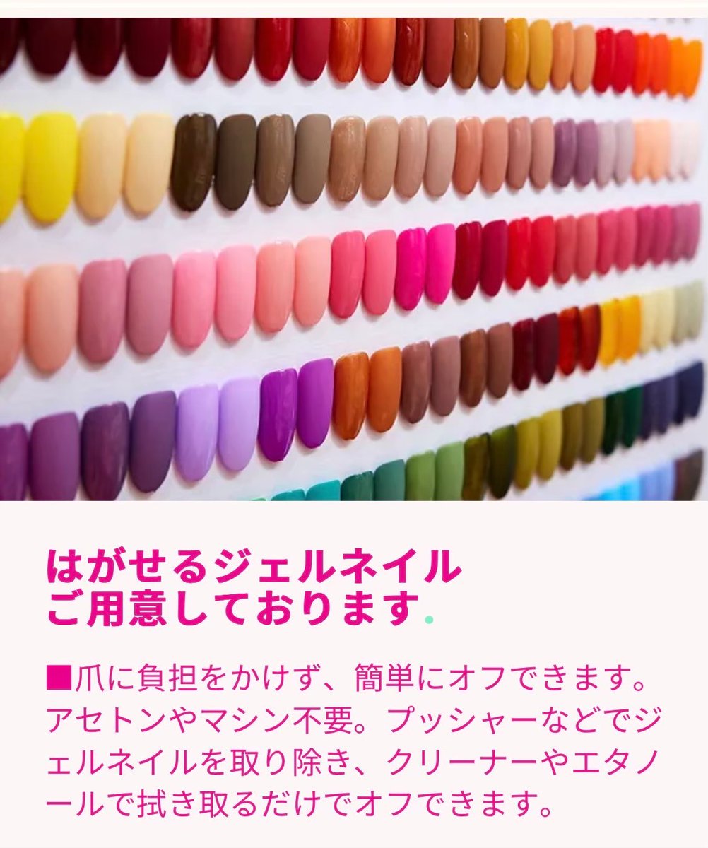 🤍セルフネイルサロンANOA💅

🚃二俣川駅北口から徒歩3分
💅ジェルネイル・ネイルパーツ使い放題
💙月に何回でも利用可能

#ジェルネイル　#ネイルアート　#ネイルデザイン　#ネイルサロン　#二俣川　#横浜　#神奈川　#ネイル