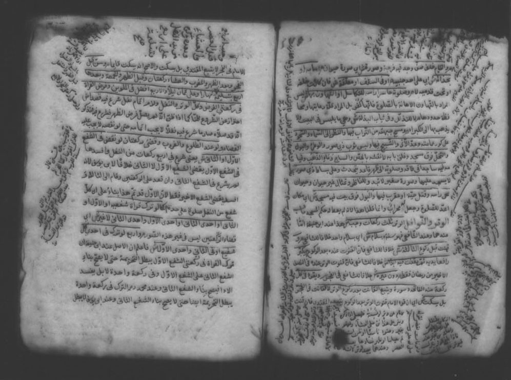 mt__313's tweet image. كتاب في الفقه 
ناقص الطرفين
ما هو؟ لطفا