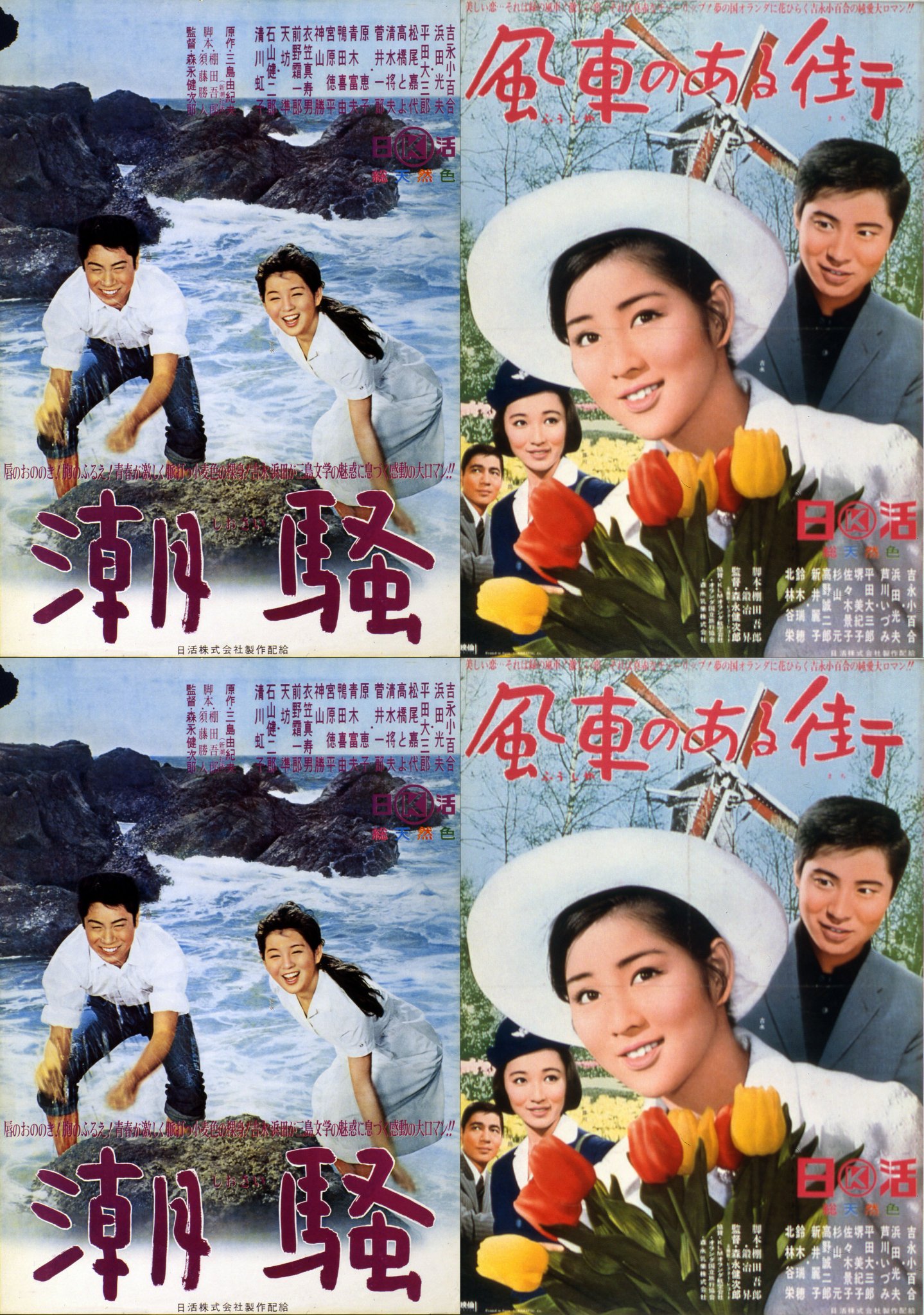 新文芸坐 على X: 