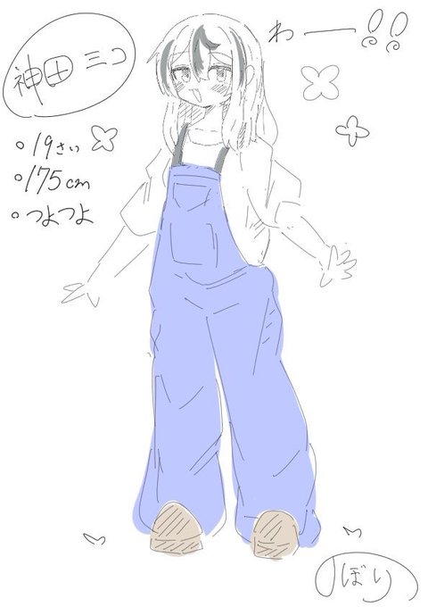 【特殊性癖🔞】その①
没収されたり追加されたり… 