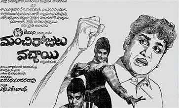 #మంచిరోజులువచ్చాయి 1972, మే 12వ తేదీన విడుదలైన తెలుగు సినిమా. అక్కినేని నాగేశ్వరరావు, కాంచన జంటగా నటించిన ఈ సినిమాకు వి.మధుసూధనరావు దర్శకుడు. జెమినీ పిక్చర్స్ ఈ చిత్రాన్ని నిర్మించింది.