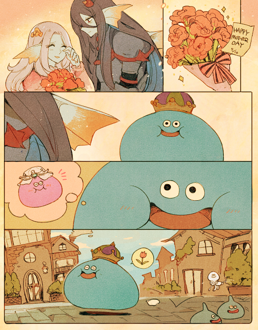 「世界でたった一つの花束を」
クイーンスライムにお花をあげたいキングスライムのおはなし🌹👑
#母の日 