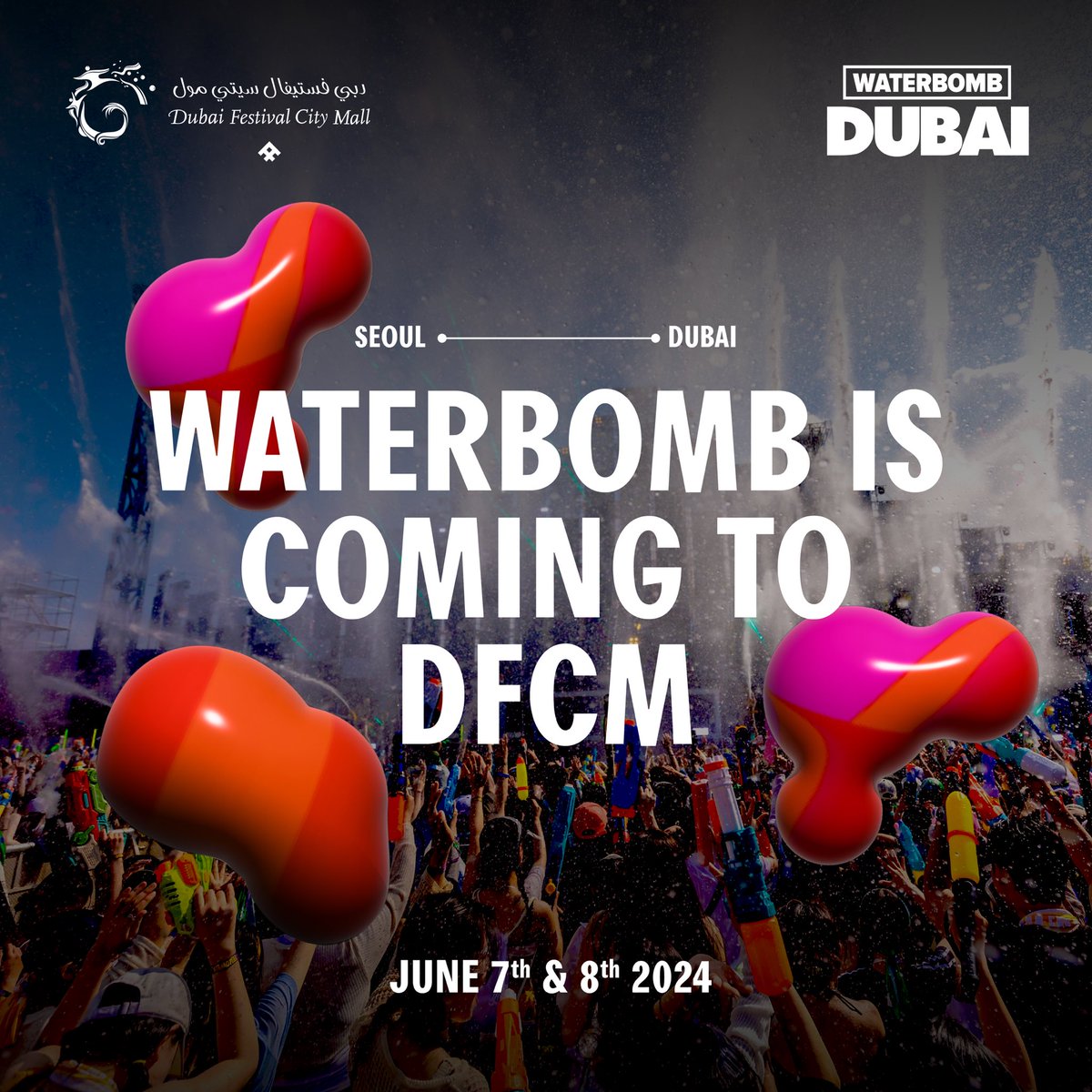 DFCMall's tweet image. Get ready to dive into the excitement of the K-pop Waterbomb Festival at #DFCM! Join us from 7-8 June at the waterfront to discover the endless activities and meet the esteemed lineup of K-pop stars. @waterbomb_seoul