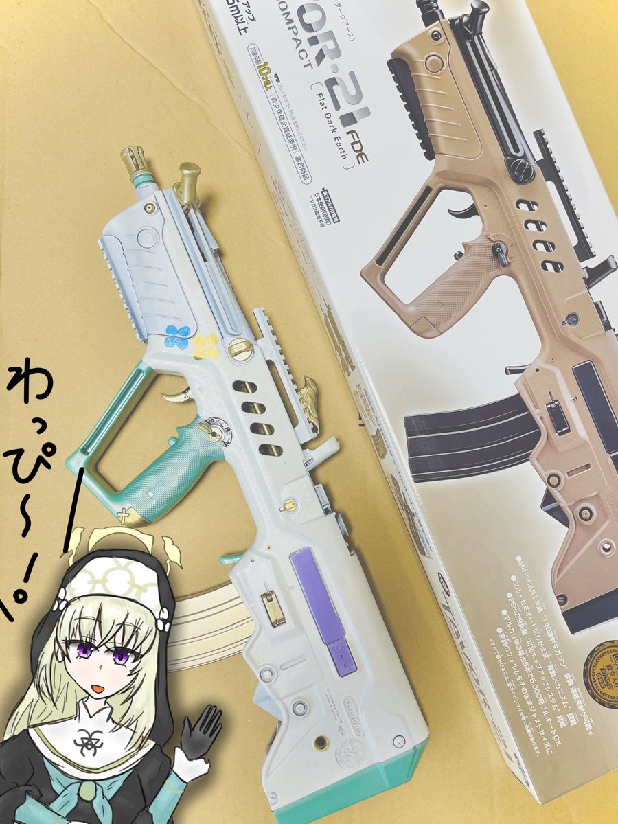 ブルーアーカイブ』より、サクラコ様の武器『浄化の織り手』(※っぽい