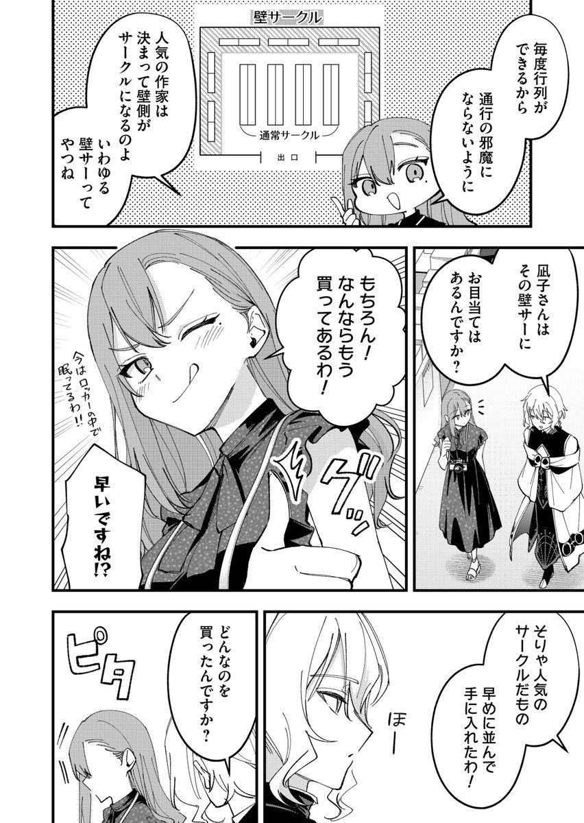 (1/3) 