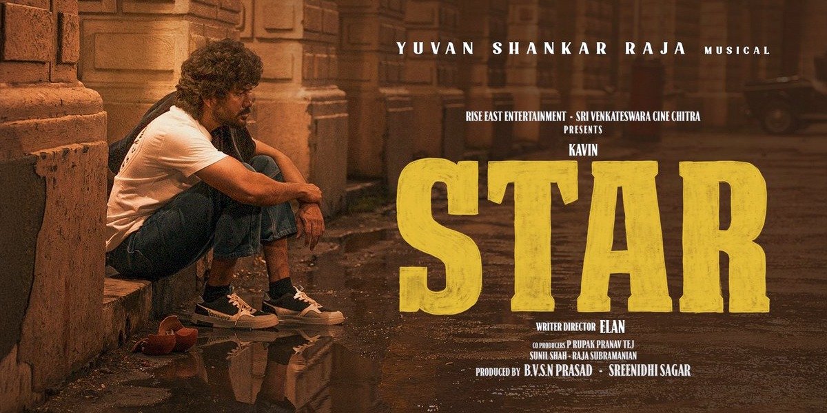 I recommend everyone to watch #STAR if it is playing in theatres near you.
It's a CLASSIC !