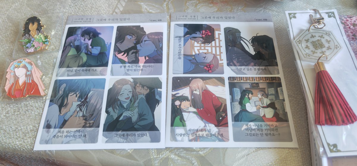 《她的沈清》番外同人<圆房>-15（特别篇2）已在爱发电平台发布，且此次为免费更新，追更请戳：afdian.net/p/03de478409e4…
特别感谢<a href="/oOZLo/">비완</a>老师与<a href="/serikachan/">seri</a>老师的礼物，我会加油把这个作品完成，并向二位老师还礼，谢谢！🥰🥰🥰🥰🥰