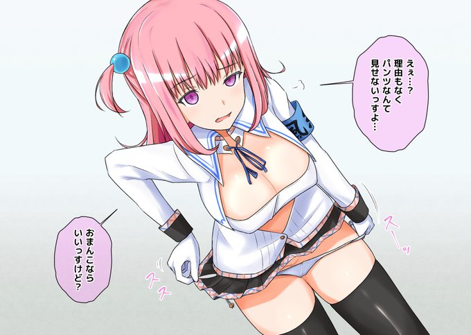 ぬきたし2のこのセリフ、「Aはダメ。(もっとヤバい)Bならいい」って良い常識改変ポイント押さえてて好きなんですよね
なのにこのセリフで常識改変じゃないのなに? 