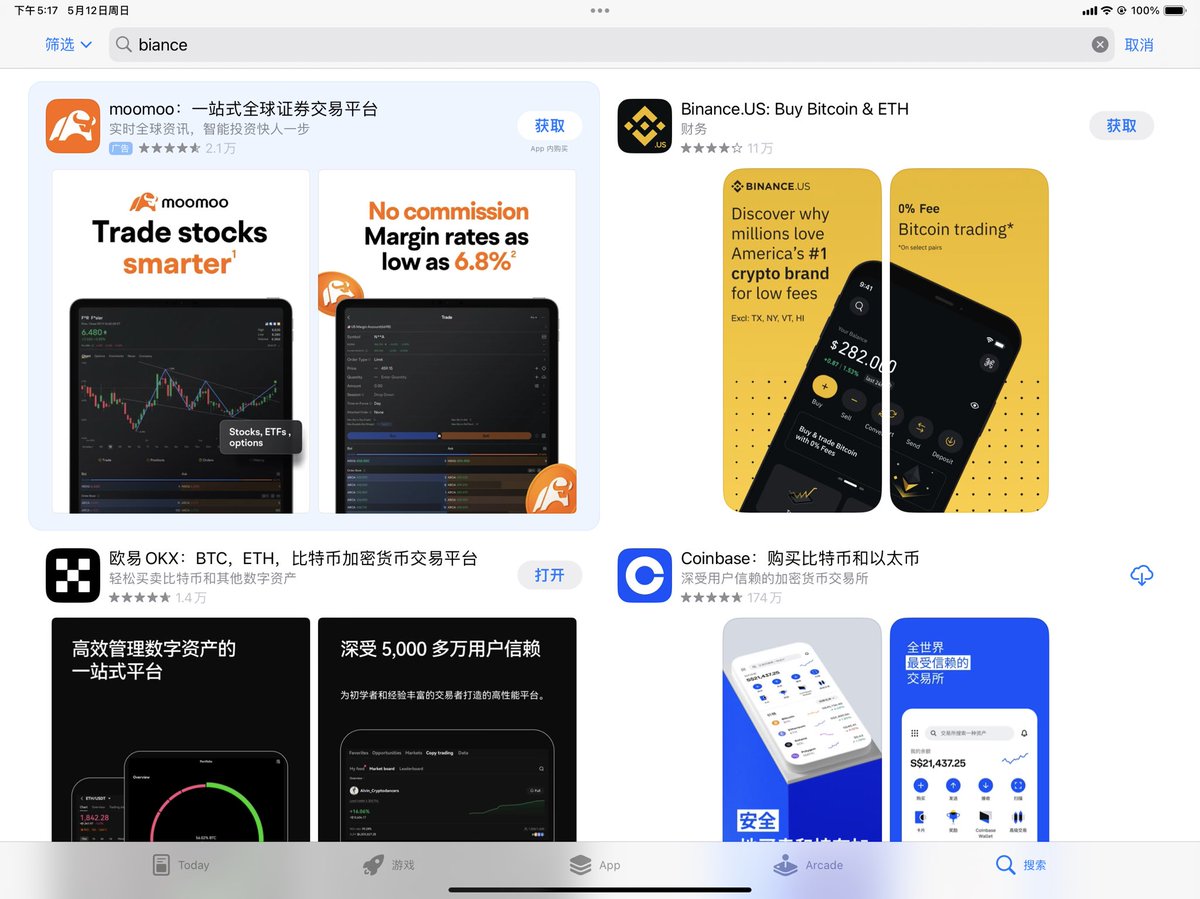 已经很久美区苹果ID不能下载币安了。只有binance us。如果币安app被删除怎么办。