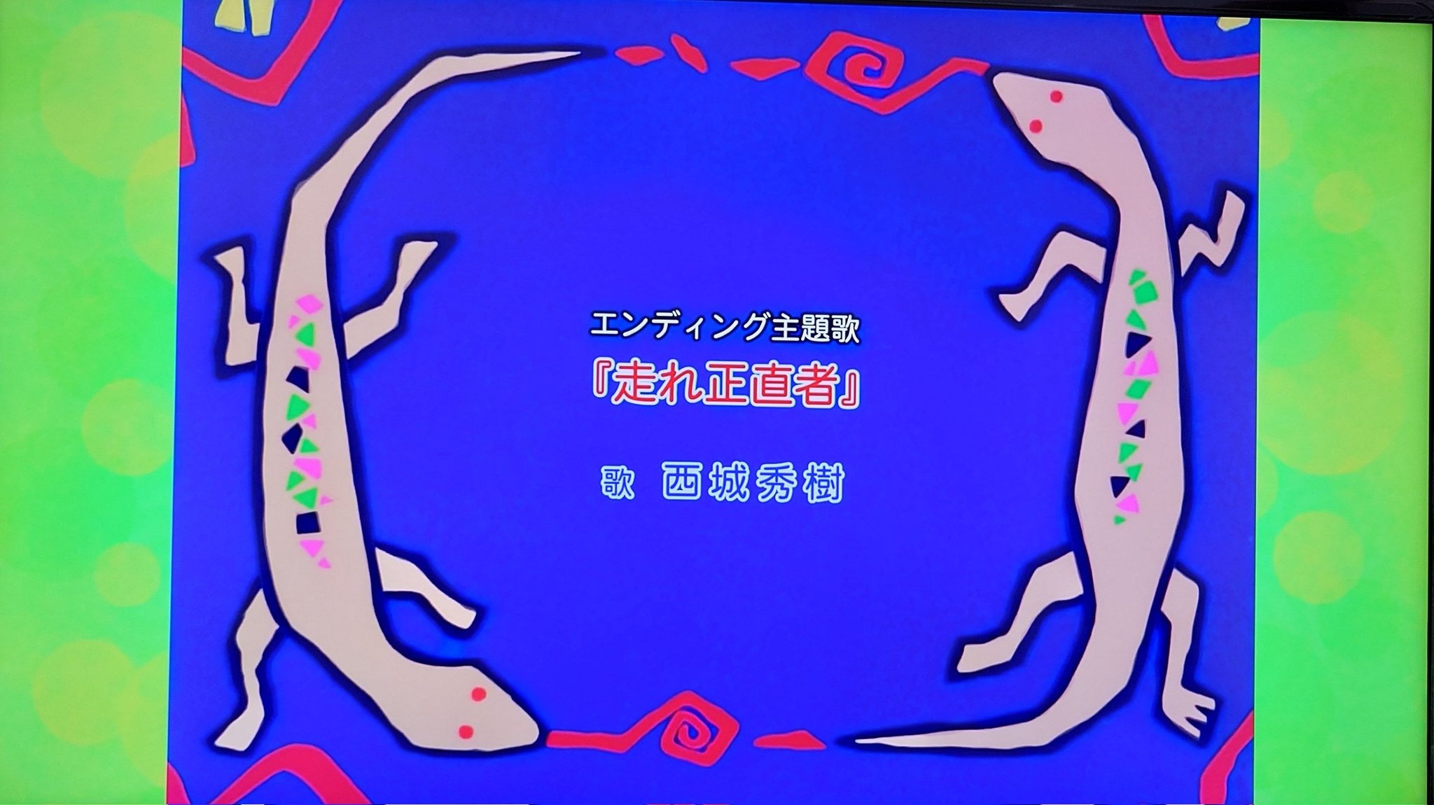 白い秋桜 on X: 