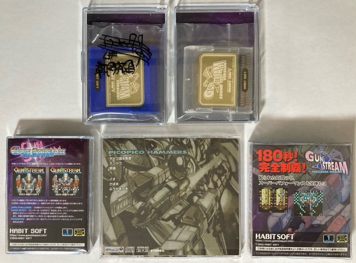 leiji_jp's tweet photo. ガンストリームファミリー
チャレンジバージョン2種、サウンドテストバージョン2種、サントラです。
チャレンジバージョンとサウンドテストバージョンを楽しみながら本編を待つ感じ。
#ゲームギア #ガンストリーム #GunStream https://t.co/TRUtGdvlTl