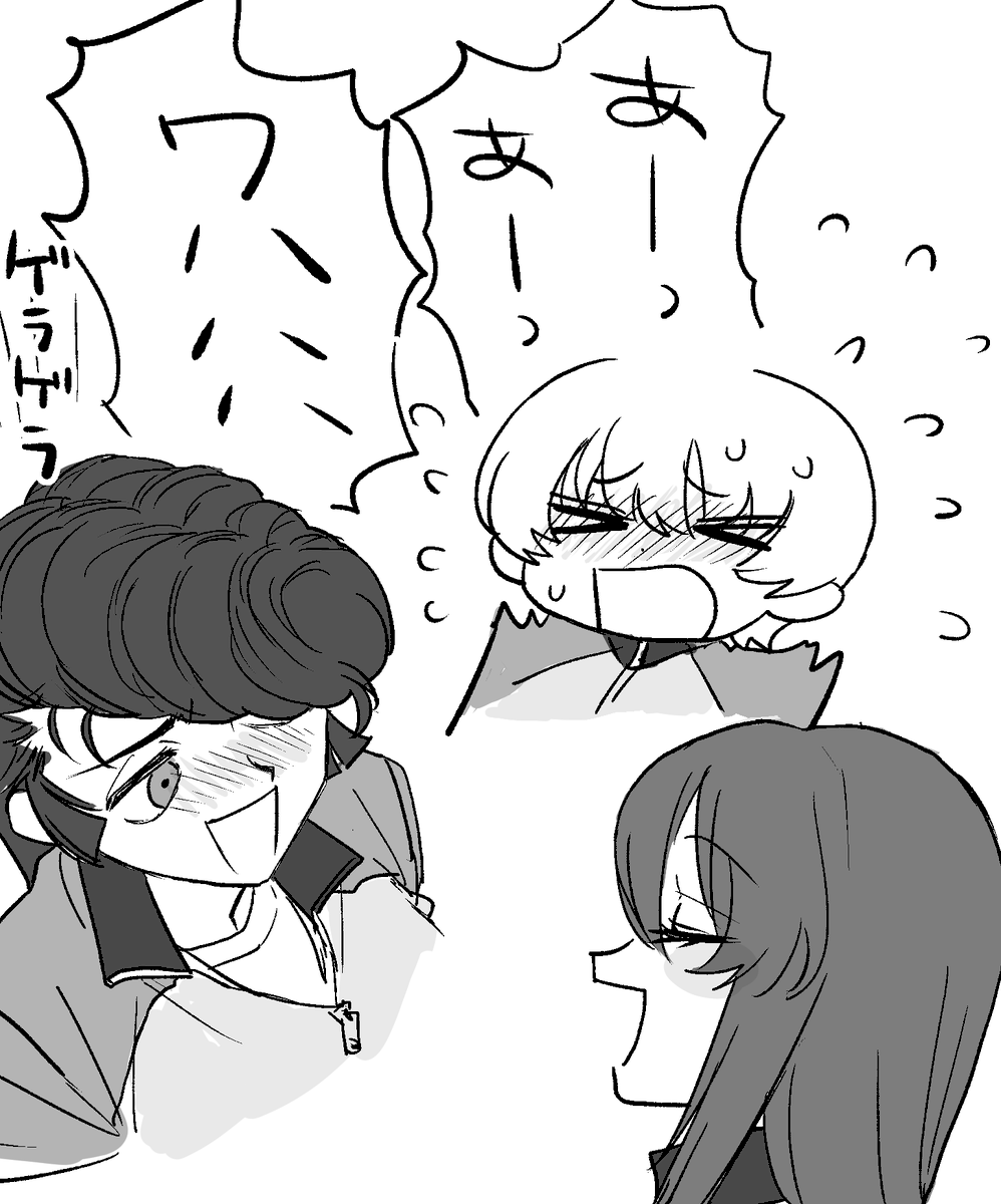 出そうになったので大騒ぎするヨウコと急に騒ぎ出したヨウコを見て爆笑のユリとそれを見て楽しいなあと思っているミカ 