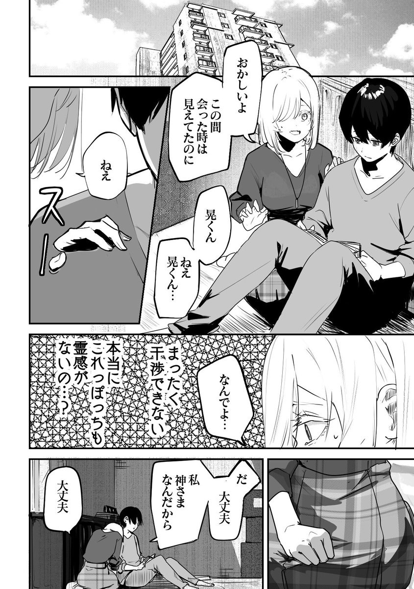(2/4) 
