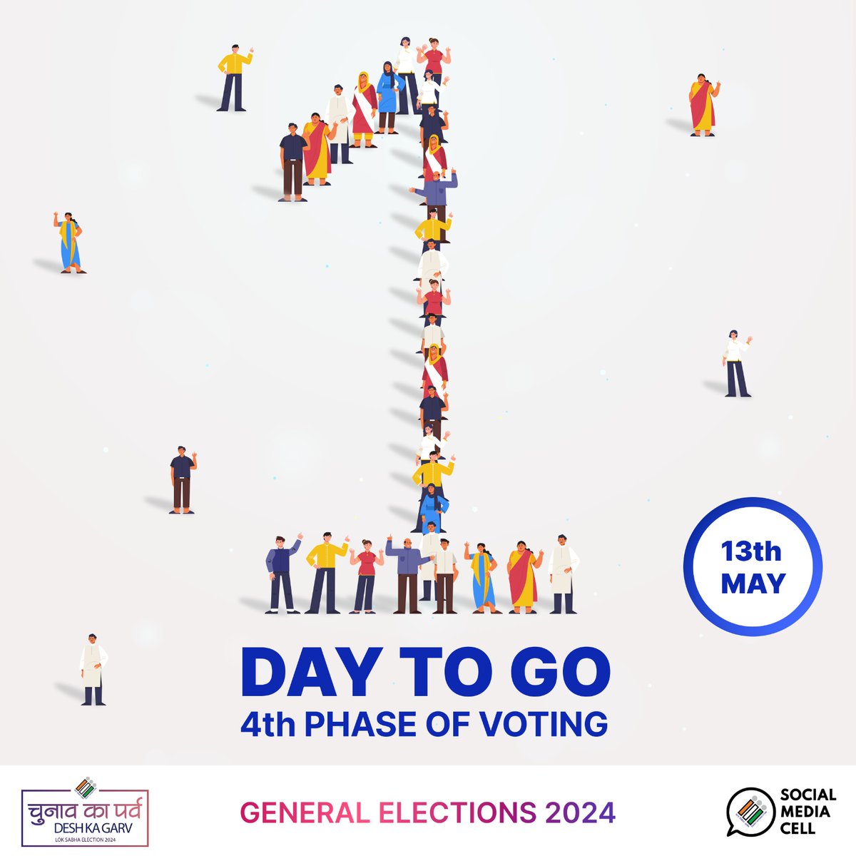 Are you ready to vote? 🙌✨ ⏱️ 1 day to go 🗓️ Phase 4: 13th May, 2024 #LokSabhaElection2024 #ChunavKaParv #DeshKaGarv #YouAreTheOne #ECI @ECISVEEP @SpokespersonECI @ceojharkhand @DC_Chaibasa @ChaibasaPolice @PRDChaibasa @SDM_sadarcbsa @CkpSdo @prdjharkhand @IprdKolhan