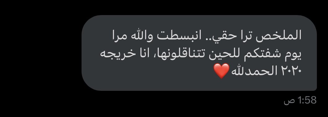 صاحبة الفكرة..ريناد💗💗.