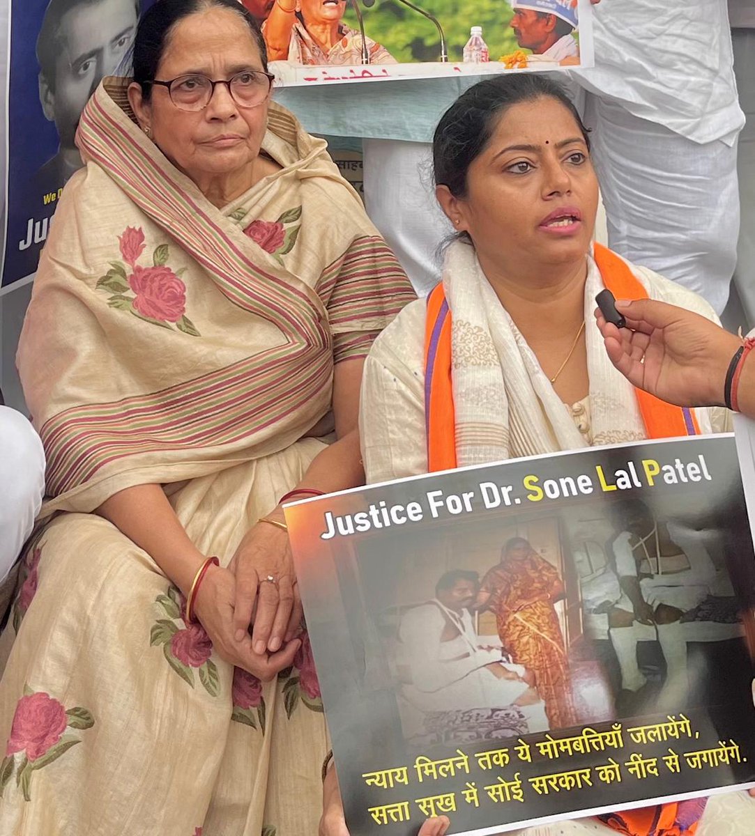 Happy Mother's Day to the woman who showed me the power of compassion and the courage to fight for what's right. Your unwavering support fuels my journey for justice for the deprived class. I love you, Maa. #MothersDay #FightingForChange
❤️