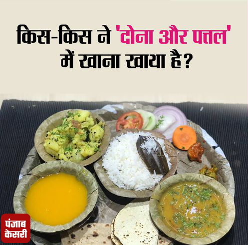 #quizoftheday #RadioCity #Quiz #Bollywood #Films #Actors #QuestionandAnswer #quizzing #competitiveexam #braingames #quizmaster #brainteaser #riddle #dona #patal #food #eatingfood