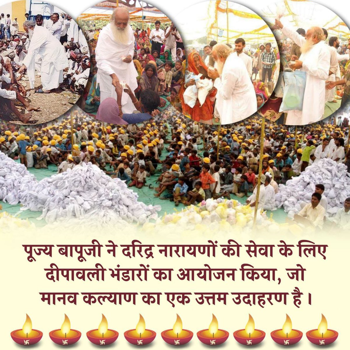 #प्राणिमात्र_के_हितैषी
Sant Shri Asharamji Bapu Is
Inspirational for Society -  बापूजी ने गरीबो हेतु ' भजन करो, भोजन करो, दक्षिणा पाओ ' जैसी नीति चलवा कर न सिर्फ गरीबो का भला किया बल्कि उनका कन्वर्शन भी रुक गया।