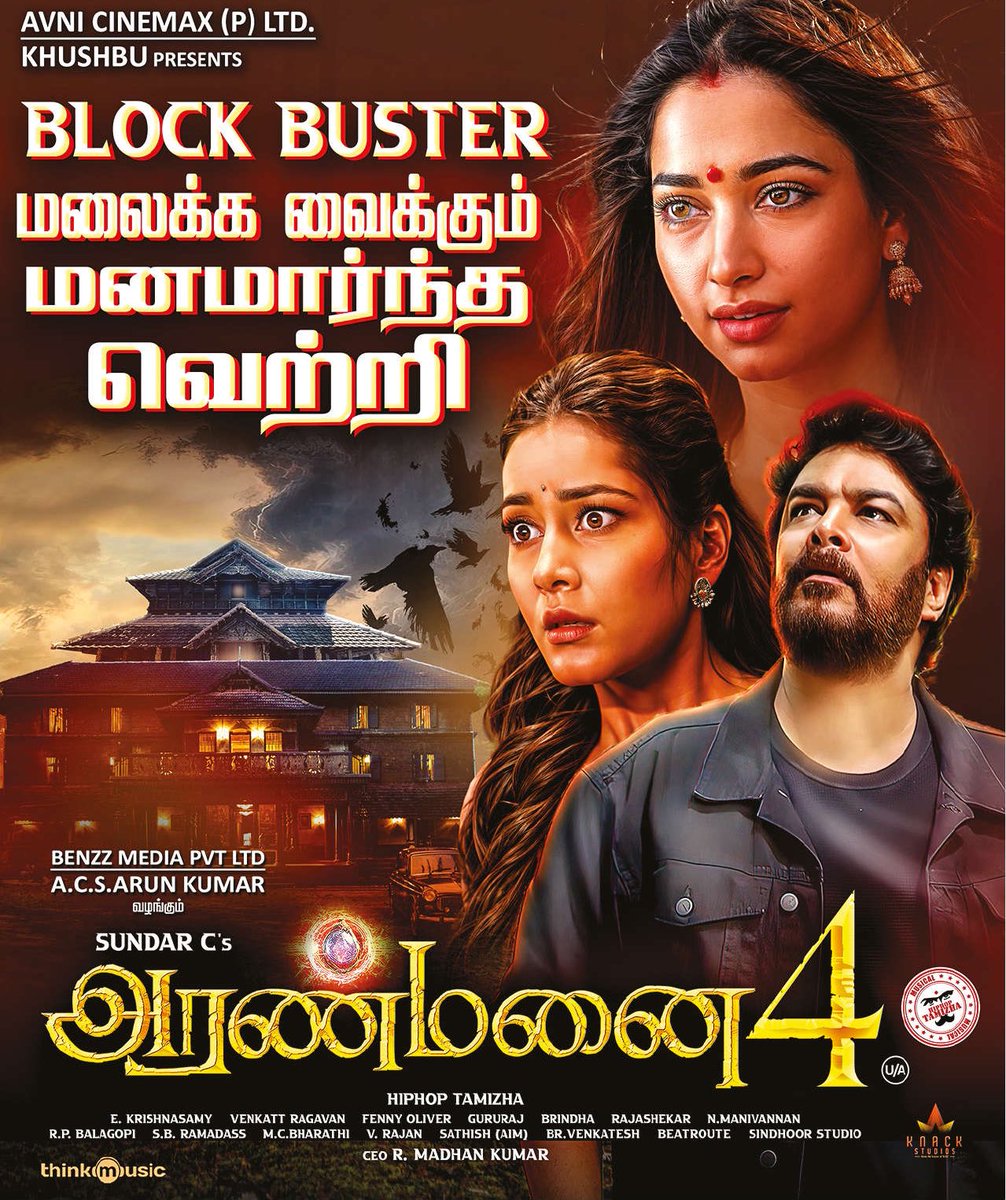 #Aranmanai4 crossed ₹70 crores at worldwide box office Very good hold in Singapore 🇸🇬 even at 2nd week 👍 👍 Crossed even recent big stars ⭐️ movies like #SuperstarRajinikanth #LalSalaam, almost double of it & #Suriya #EtharkkumThunindhavan #SundarC IS BACK 🔥🔥🔥