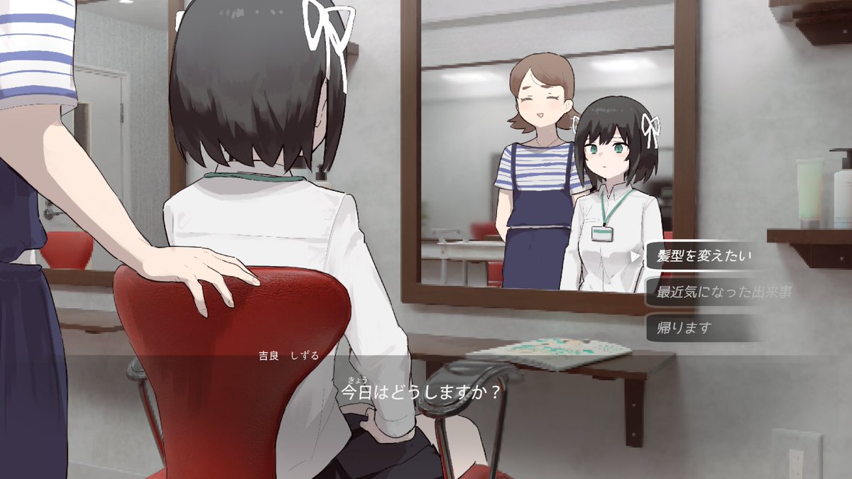 HOSHIBACKYARD's tweet image. 髪型変更と仲間の反応 #遺失物統轄機構