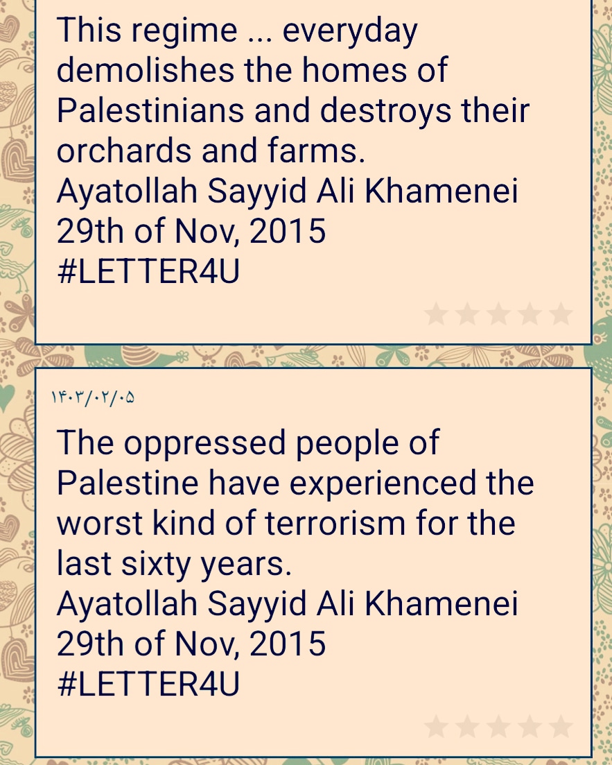 #LETTER4U

#letter4u_message_of_seyyed_ali_khamenei_leader_of_the_islamic_republic_of_iran

english.khamenei.ir/news/2681/Toda…

idc0-cdn0.khamenei.ir/ndata/news/287…

castbox.fm/episode/id5377…

t.me/letter4u_ir

youtube.com/playlist?list=…

t.me/naslzohoor/154…

instagram.com/letter4you?igs…
