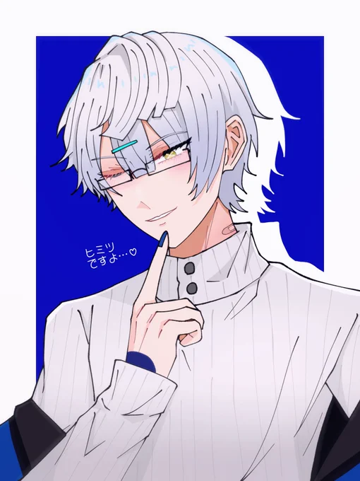 風紀委員長サマ……