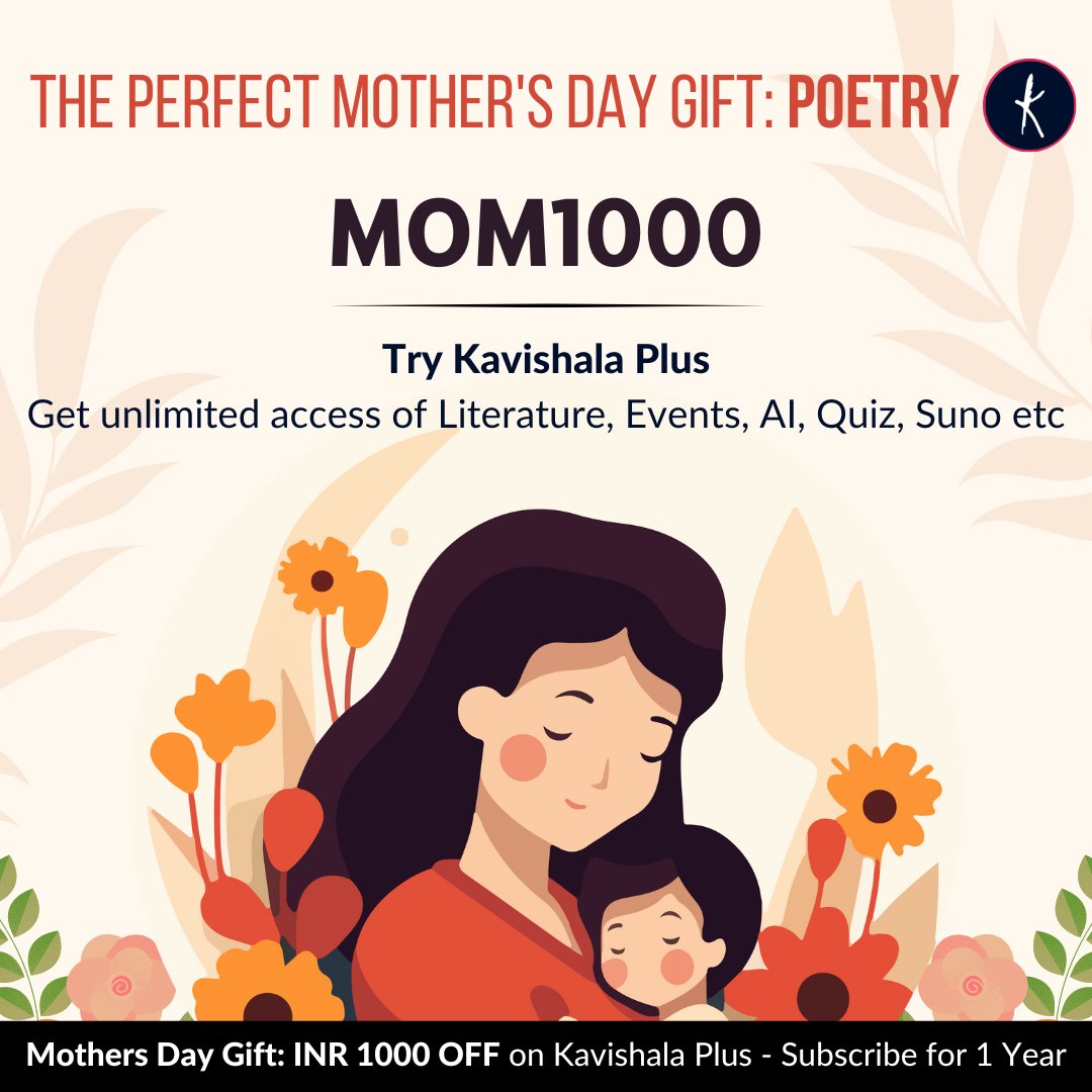 The Perfect Mother's Day Gift: POETRY! Share Your Poetry: kavishala.com/contest/mother… Mothers Day Gift for all Kavishala Members: INR 1000 OFF on Kavishala Plus (Yearly Subscription) | Use Code: MOM1000 Explore More: Kavishala.com