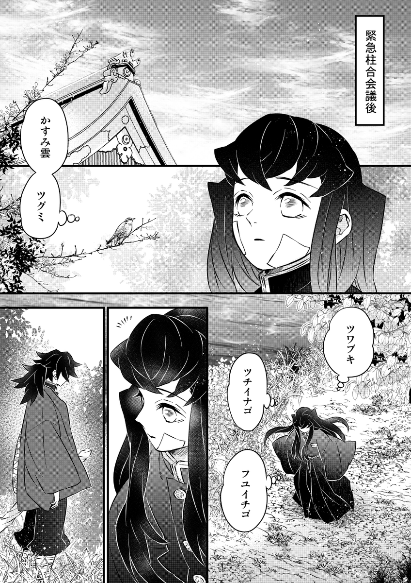 置  き もの 