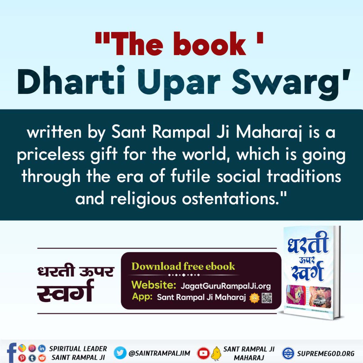 #धरती_को_स्वर्ग_बनाना_है We followers (especially those who have left the company of other saints and come to Sant Rampal Ji Maharaj) have also seen the satsangs of other saints, and we have valid and definite reasons for leaving them and coming here. Sant Rampal Ji Maharaj