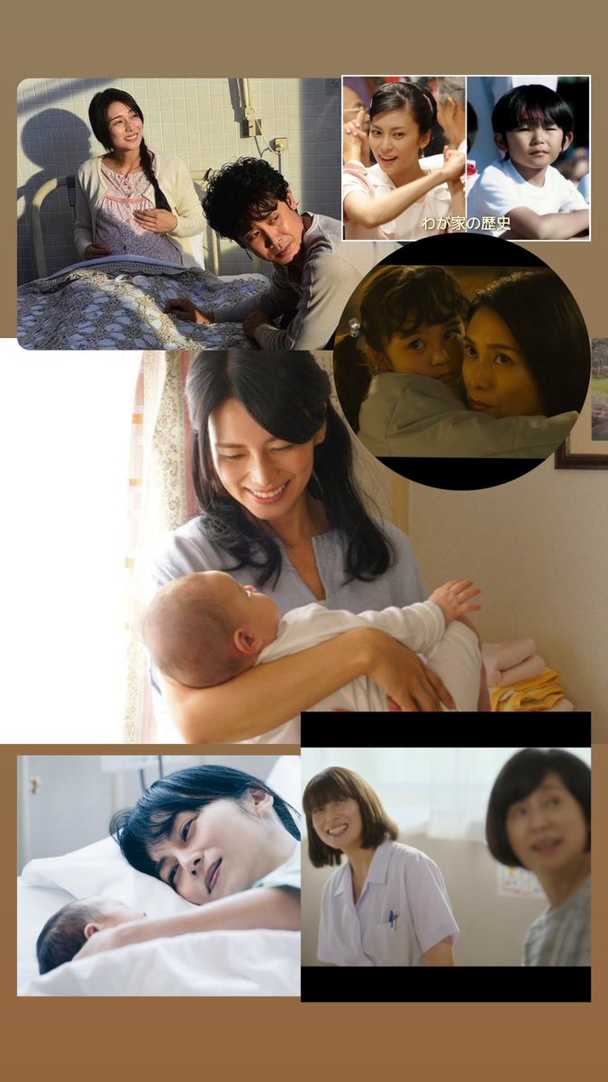 なんか友達が友達の知ってる限りの お母さん役をやった #柴咲コウ さんの写真をまとめて送ってきてくれました‼️