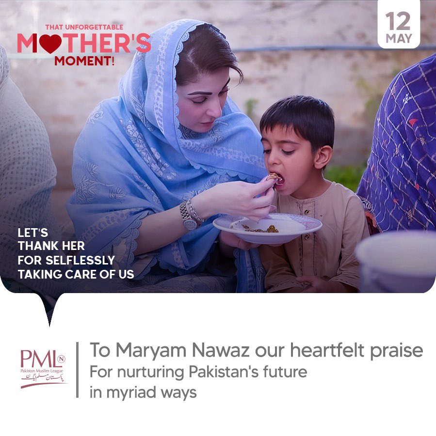 CM Maryam Nawaz is taking care of Punjab as a mother takes care of her children. She is taking care to nurture future generations.