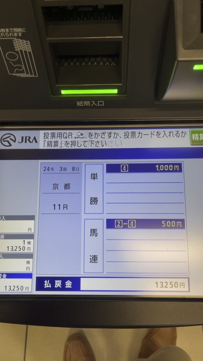 りんね tweet media