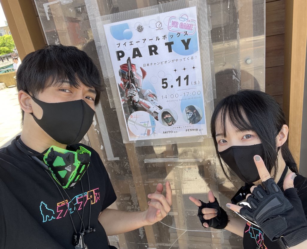 FENRIR_RIRTIME's tweet image. 昨日はAKITOと@GS_IBSG さんで 開催された #VARBOX PARTY に参加させていただきました🐺🫶初プレイの方々が楽しかった！って言って下さって嬉しかったです♫
GAMING SPACE IBUSIGINさんは居心地抜群で、お近くにお住まいの方々が羨ましい(✪ω✪)🩶
また2人で遊びに行きます！
ありがとうございました！