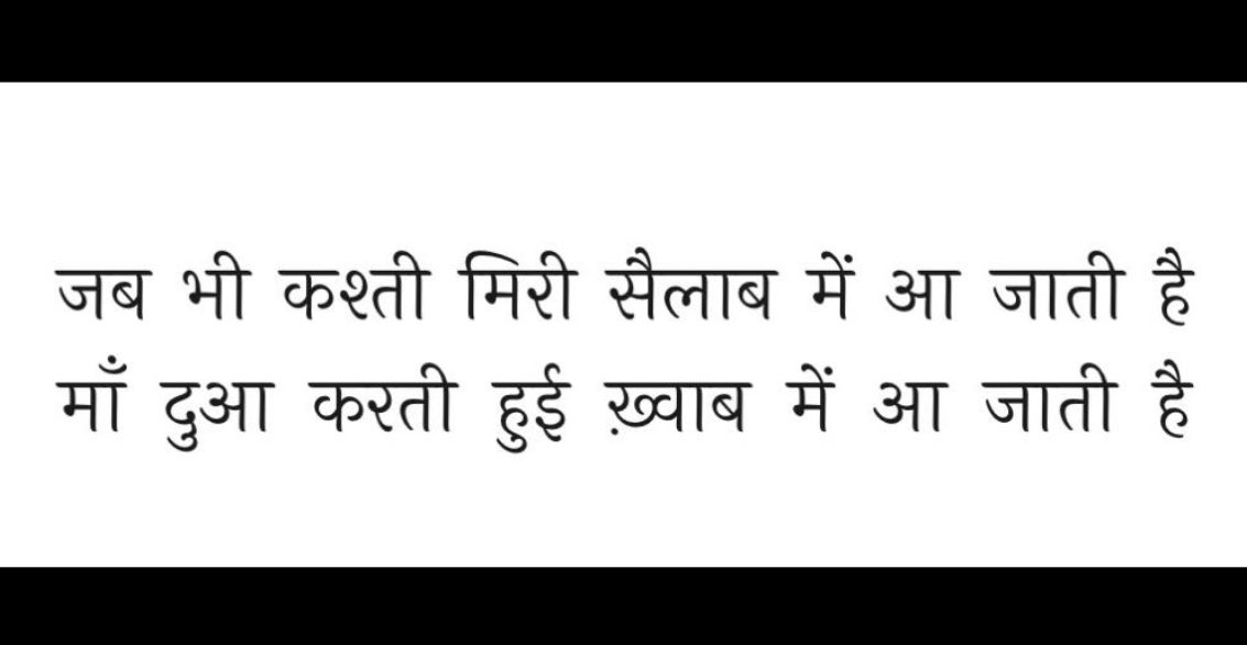 Nidhi Kulpati (@NidhiKNDTV) on Twitter photo 2024-05-12 09:56:31