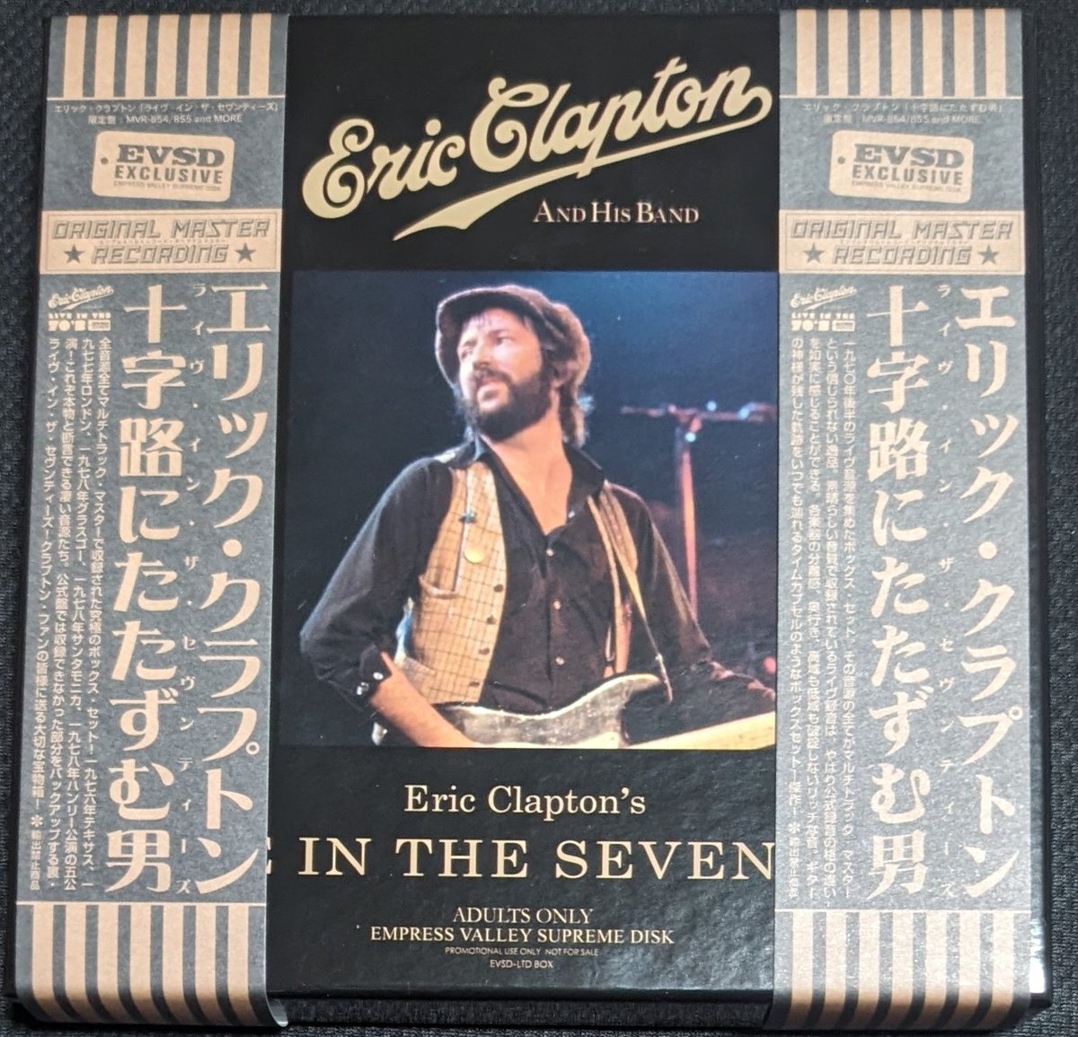 ERIC CLAPTON『VICTORIA'S SECRET』(1978/11/28 Hanley, 2CD midvalley