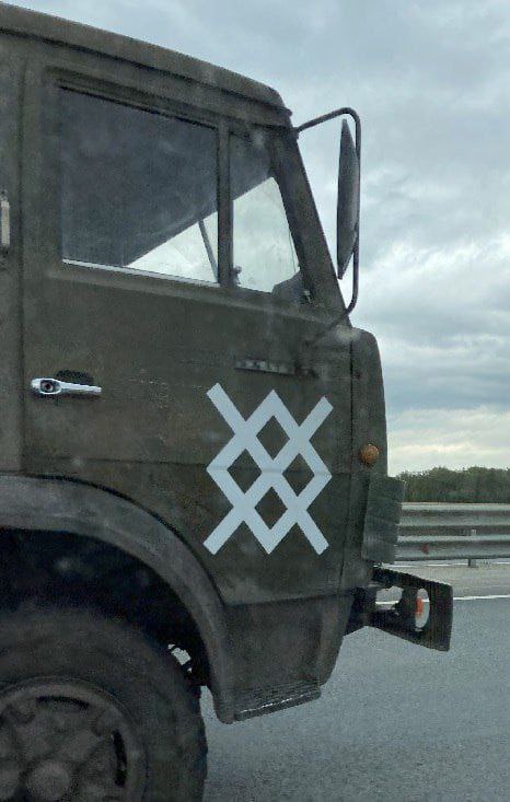 Russian forces are using a 'new' Rune, debuting it for this offensive. I'll write about this in detail soon. I support this initiative as do our colleagues.