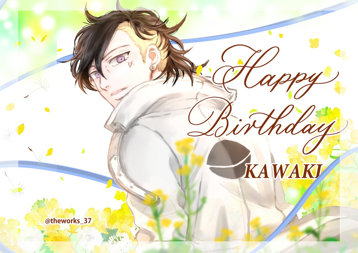 誕生日おめでとう！カワキ🎊🎉🎁
やっとカワキの誕生日がわかって、今年はお祝いすることができて嬉しいです✨
いつかうずまき家の一員として幸せな日々が来ることを切に願っています✨

#カワキ生誕祭2024
#カワキ誕生祭2024